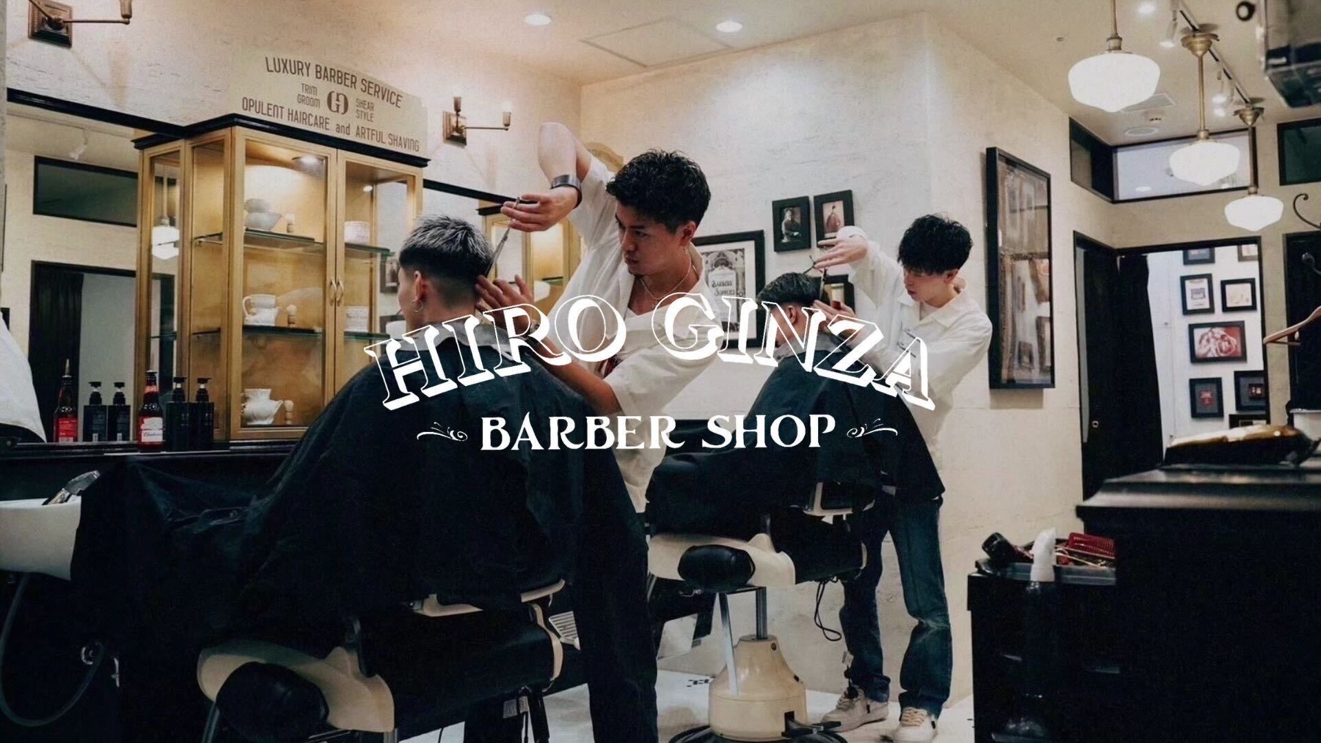 HIRO GINZA BARBER SHOP