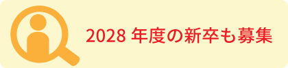 2024年
