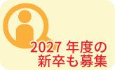 2024年