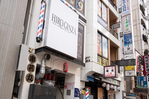 ヒロ銀座池袋東口店受付写真