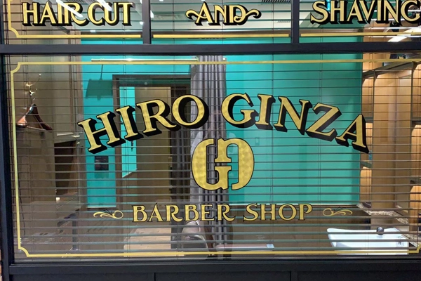 ヒロ銀座丸の内店受付写真