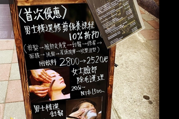 受付写真