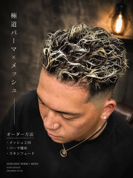 ツイスパメッシュ