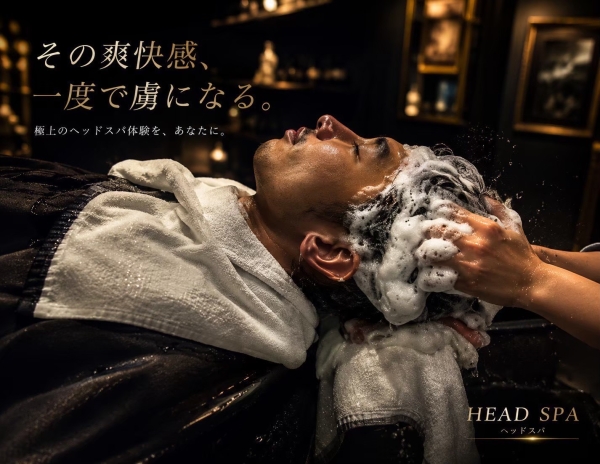 極上のヘッドスパ体験