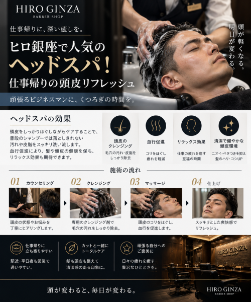 癒しの時間を
