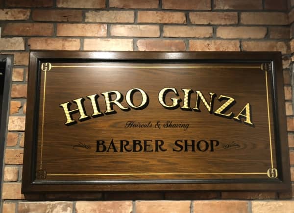横浜バーバーショップ　オープン！！
