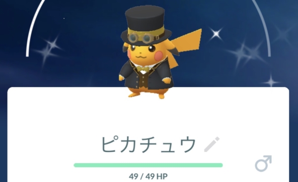 豪華イベント