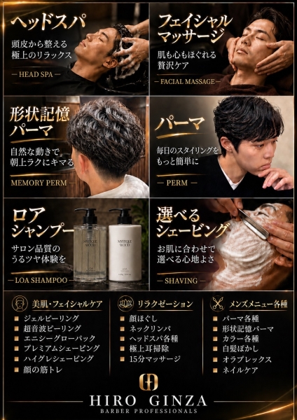 新メニュー表