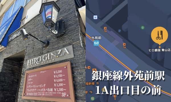 〈駅徒歩1分の好立地〉